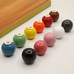 彩色陶瓷柜门拉手简约橱柜衣柜抽屉球圆型单孔拉手瓶子盖手柄把手