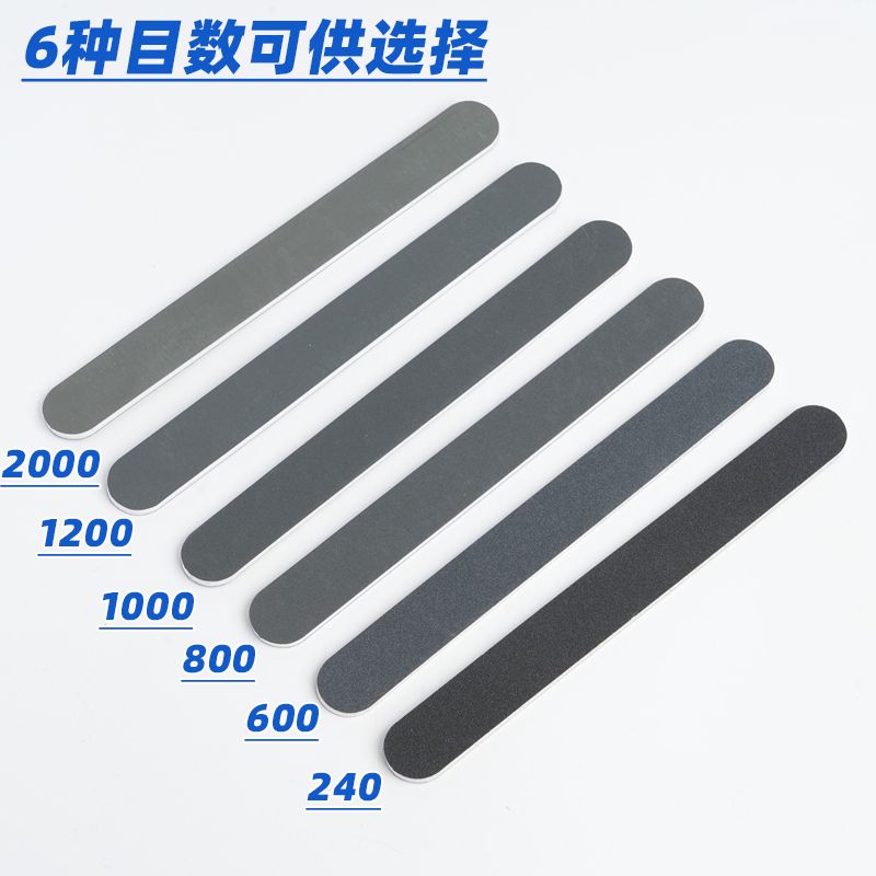 指甲锉超薄打磨条双面抛光条打磨工具指甲锉条金属口水模抛光棒