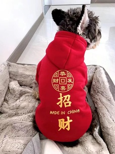 狗狗新年衣服冬装小型犬雪纳瑞泰迪博美过年保暖喜庆加绒加厚衣服