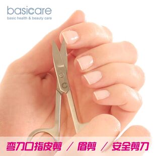 basicare贝西凯尔眉剪弯刀剪化妆美容小剪刀