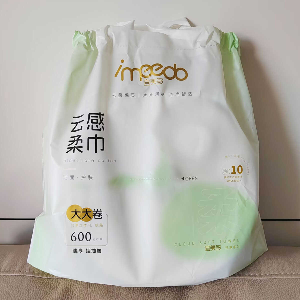 宜美多洁面巾一次性可挂式洗脸巾图片
