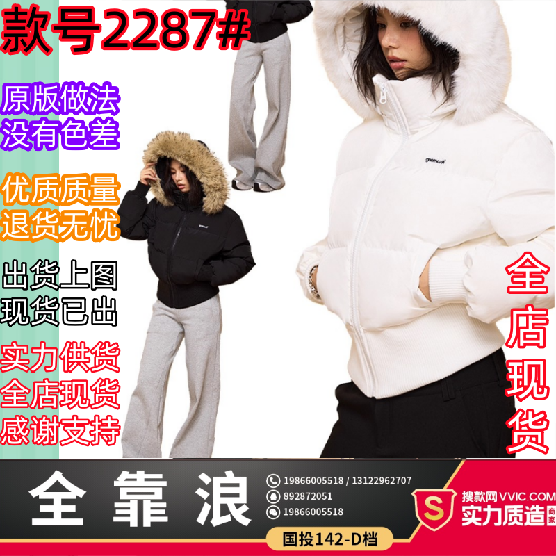 GNEMOAH短款大毛领连帽羽绒服90白鸭绒女收腰显瘦高级感加厚外套