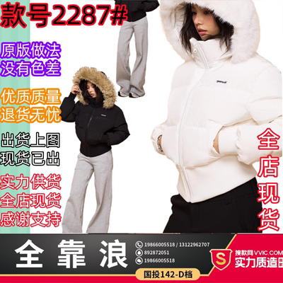 GNEMOAH短款大毛领连帽羽绒服90白鸭绒女收腰显瘦高级感加厚外套