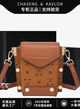 M家新款印花百搭单肩斜挎包女士流行爆款手机包