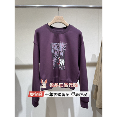 播broadcast2026春新款卫衣