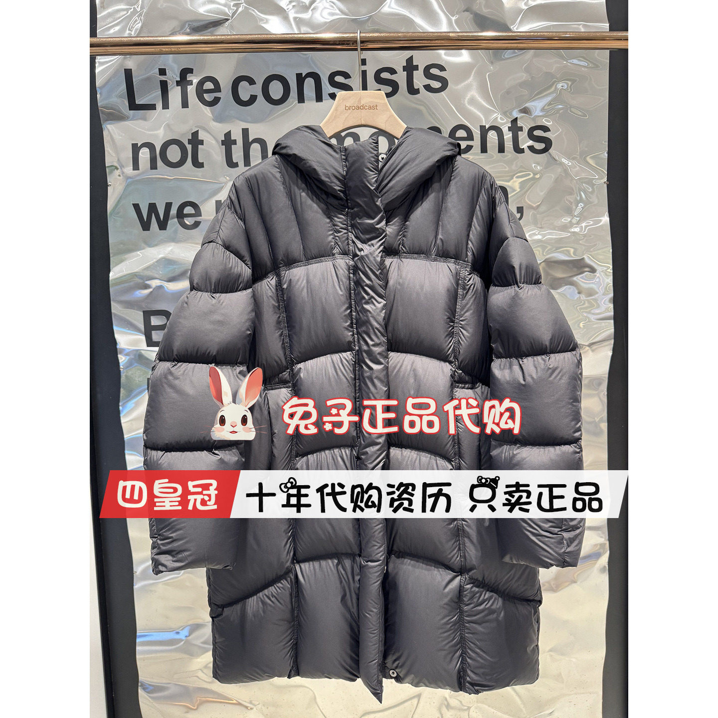 播broadcast中长款羽绒服2025冬商场同款黑色宽松外套BDS4RD3609,女装/女士精品,羽绒服,淘宝优惠券,粉丝福利购,淘宝优惠卷