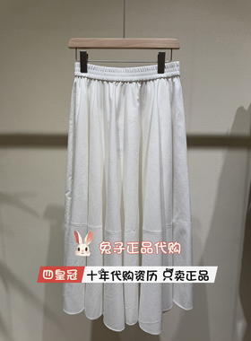 播半身裙2026夏新款BDT2BD1593商场同款正品白色松紧腰大摆裙青芩