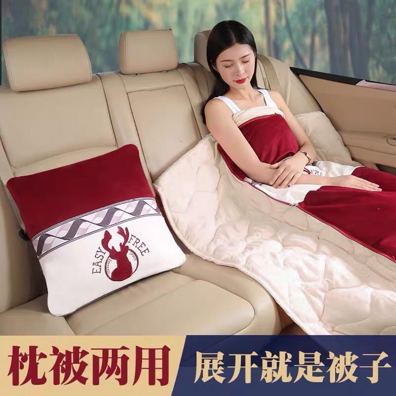 汽车抱枕两用被二合一办公室后排头枕车用靠枕垫车载后排睡觉被子