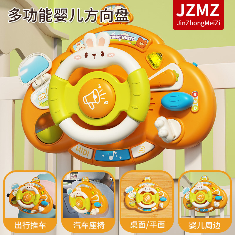 儿童方向盘模拟驾驶婴儿车开车推车遛娃神器仿真汽车早教玩具宝宝