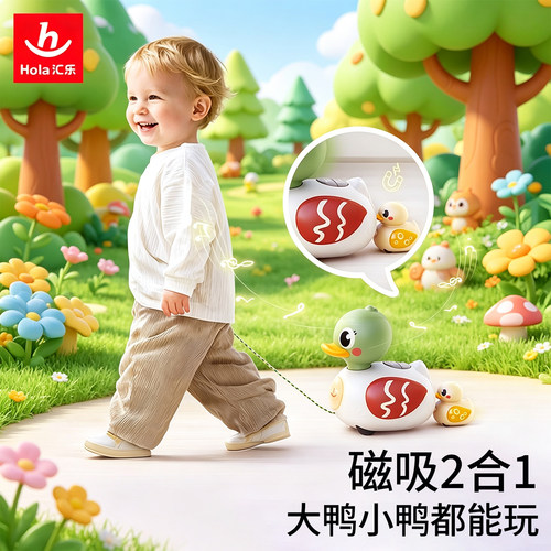 汇乐学爬追视益智早教扭扭鸭鹅礼