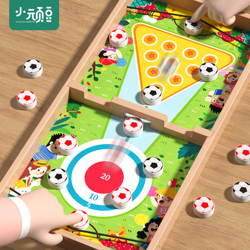 趣味足球弹弹棋儿童益智互动2+