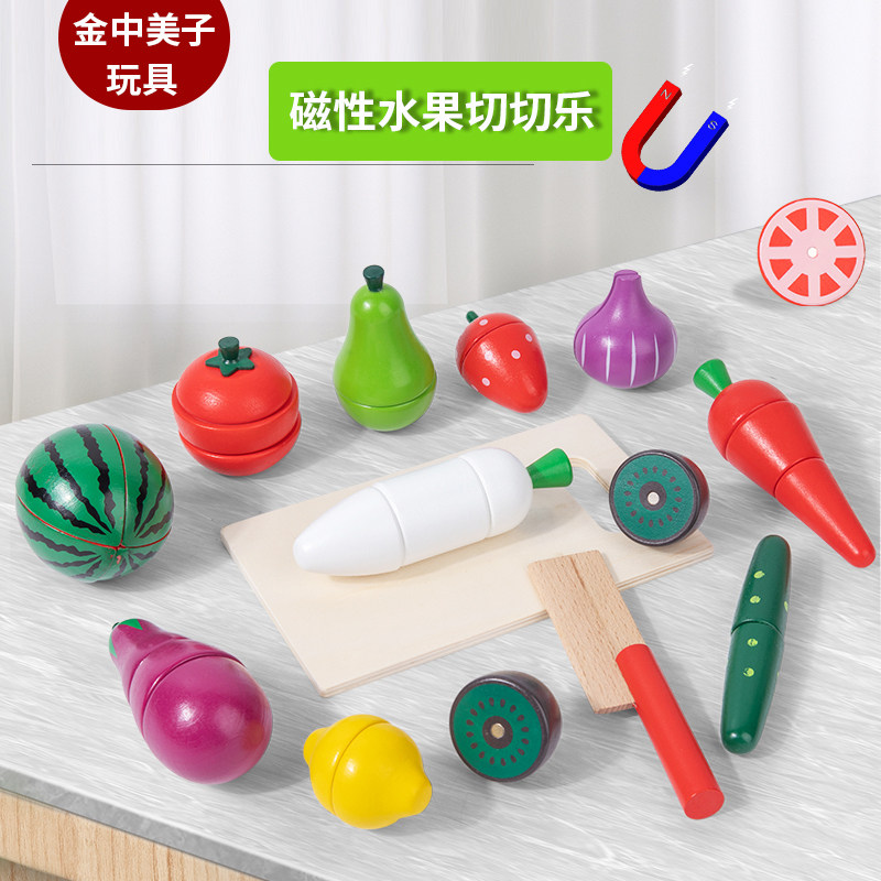 宝宝水果切切乐磁性切切乐蔬菜1+