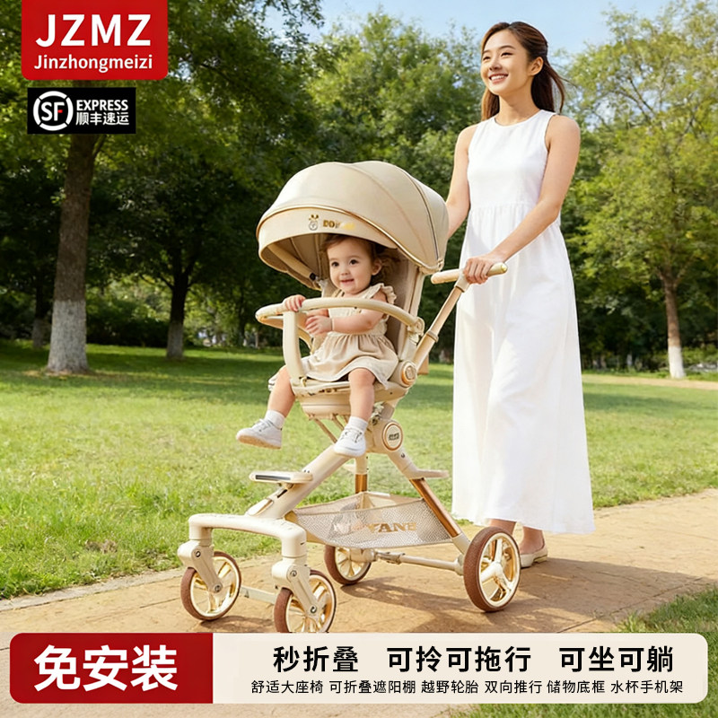 德国溜娃神器高景观轻便婴儿推车一键折叠可拖行双向防呛奶宝宝车
