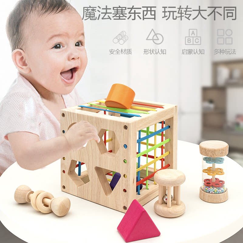 塞东西积木玩具木制忙碌板六合一多功能早教益智玩具12个月+