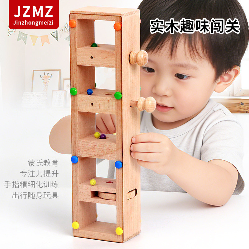实木闯关机关儿童益智早教玩具2+