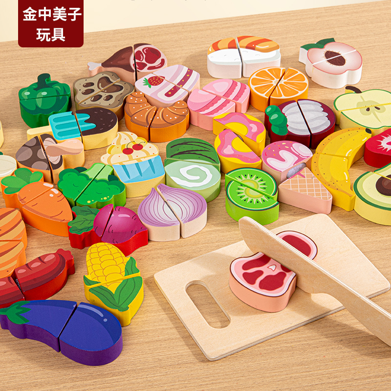 木制过家家仿真食物水果切切乐