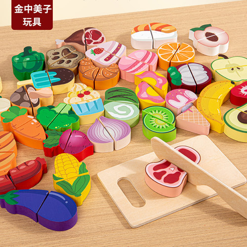 木制过家家仿真食物水果切切乐