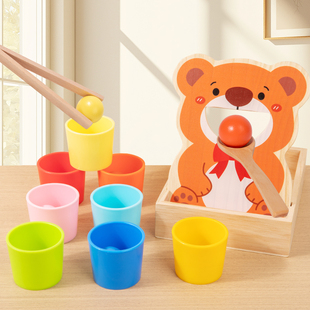 喂食游戏球与杯颜色分类夹珠子蒙特梭利儿童精细动作训练益智玩具