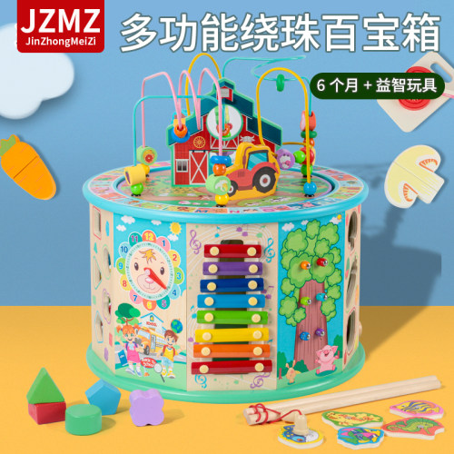 多功能绕珠百宝箱早教益智玩具1+