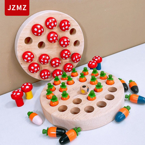 儿童记忆棋提高专注力训练玩具2+