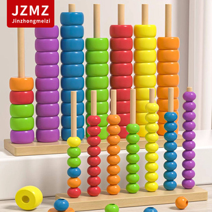 儿童串珠对对碰计算数幼儿园颜色配对宝宝注意力训练早教益智玩具