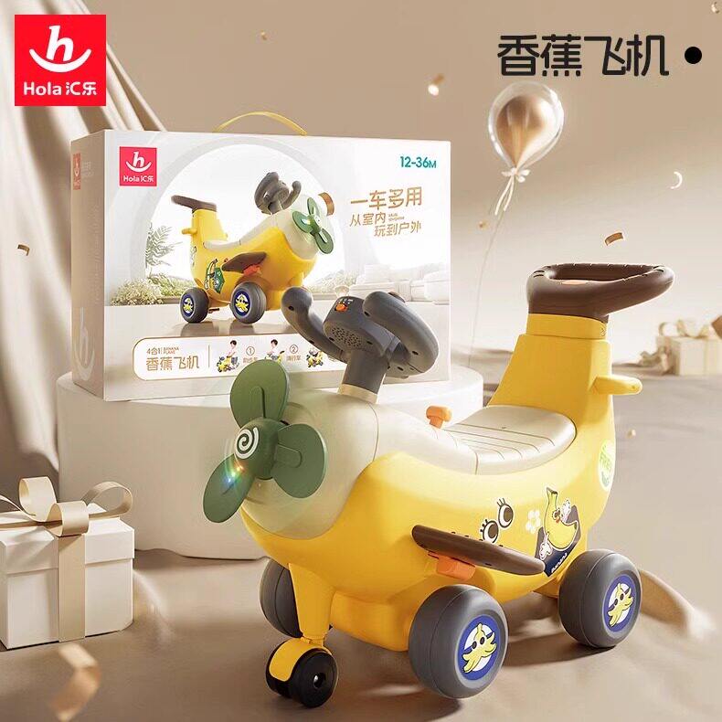 汇乐香蕉飞机儿童扭扭车1-3岁宝宝滑行车溜溜车玩具可坐遛娃神器4