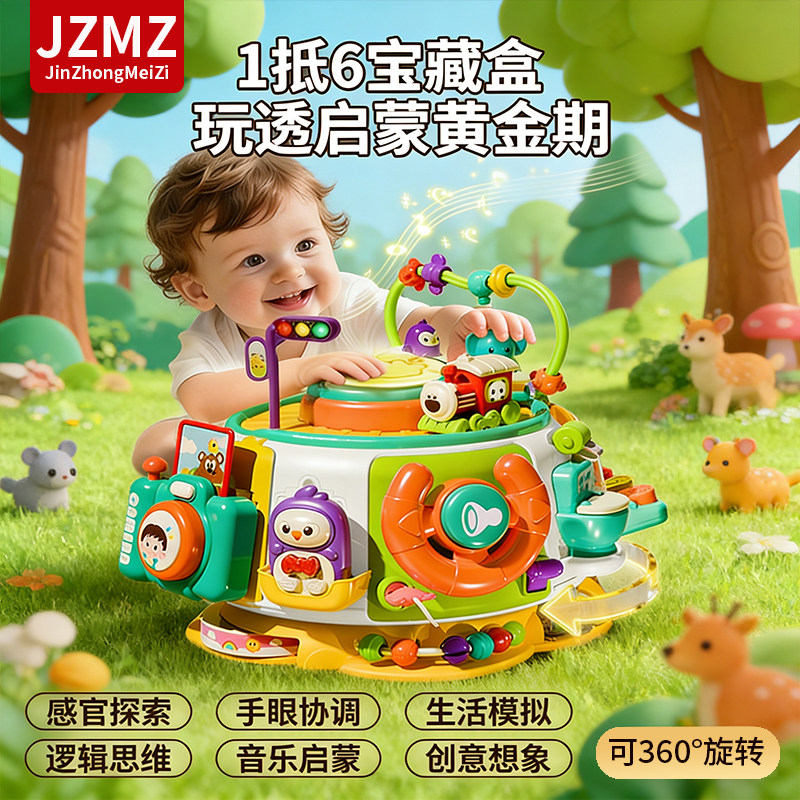 婴儿手拍鼓儿童拍拍益智8早教0一1岁6-12个月宝宝2音乐六面体玩具