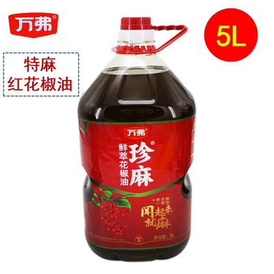 万弗花椒油5L大桶装峨眉山