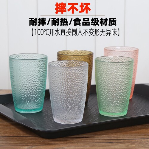 亚克力杯子PC塑料茶水杯防摔商用