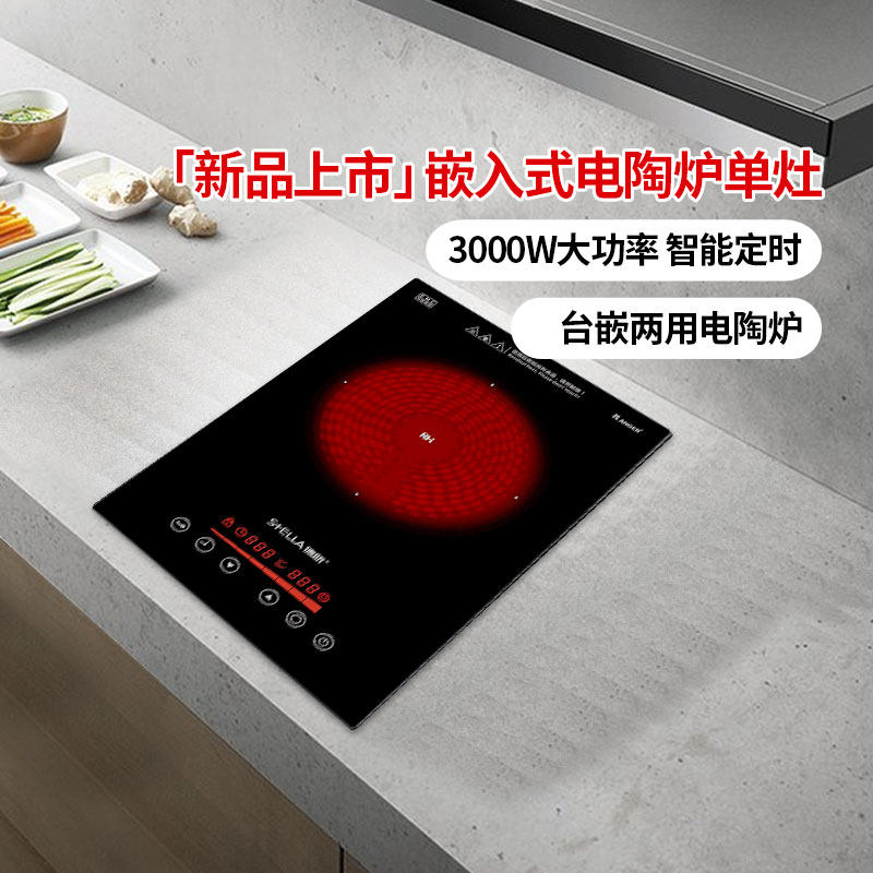 德昕2024新款嵌入式电陶炉单灶家用款小型3000w大功率内嵌式单炉