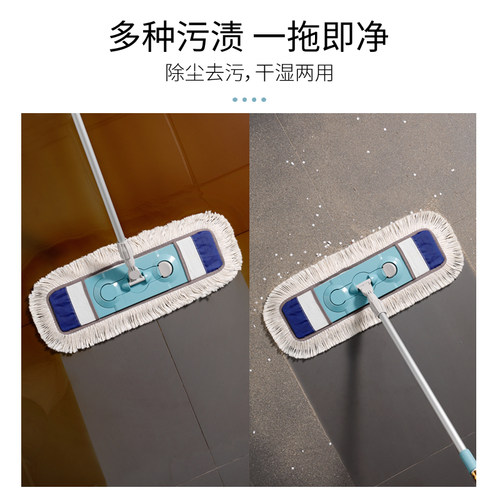 美丽雅棉线拖把布套式平板地拖大号尘推家用木地板墩布干湿两用