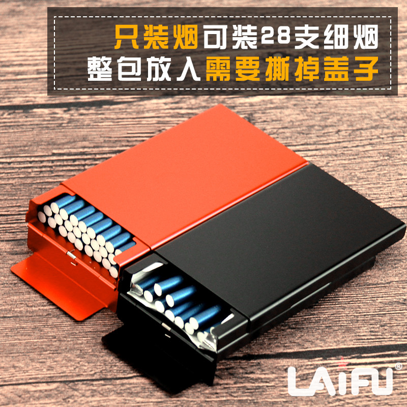 来福细烟长款自动弹盖烟盒20支装定制超薄男女式铝合金刻字香菸盒
