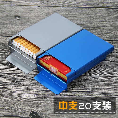 来福铝合金中支烟盒自动弹盖刻字
