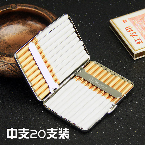 中支潮男超薄便携定制刻字烟盒