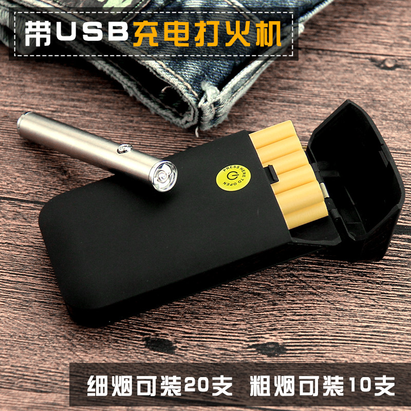2010支装自动弹烟盒火机创意