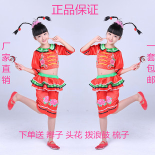 小荷风采儿童小辫子甩三甩演出服民族秧歌服表演服中国娃娃舞蹈服