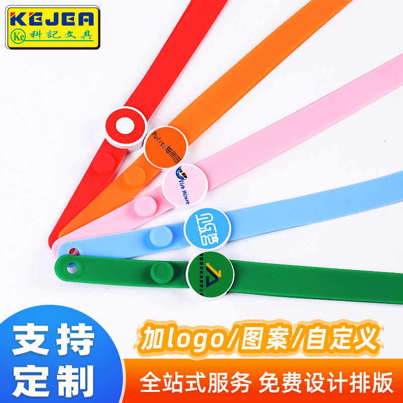 耐用工作证挂绳硅胶材质