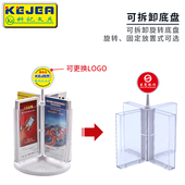 科记A4多功能旋转目录展示架A6桌面资料折页宣传单摆放彩票展示架