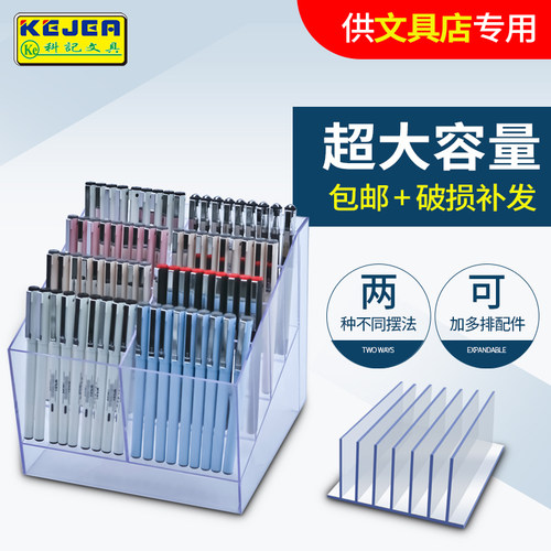 多功能笔筒创意文具收纳盒