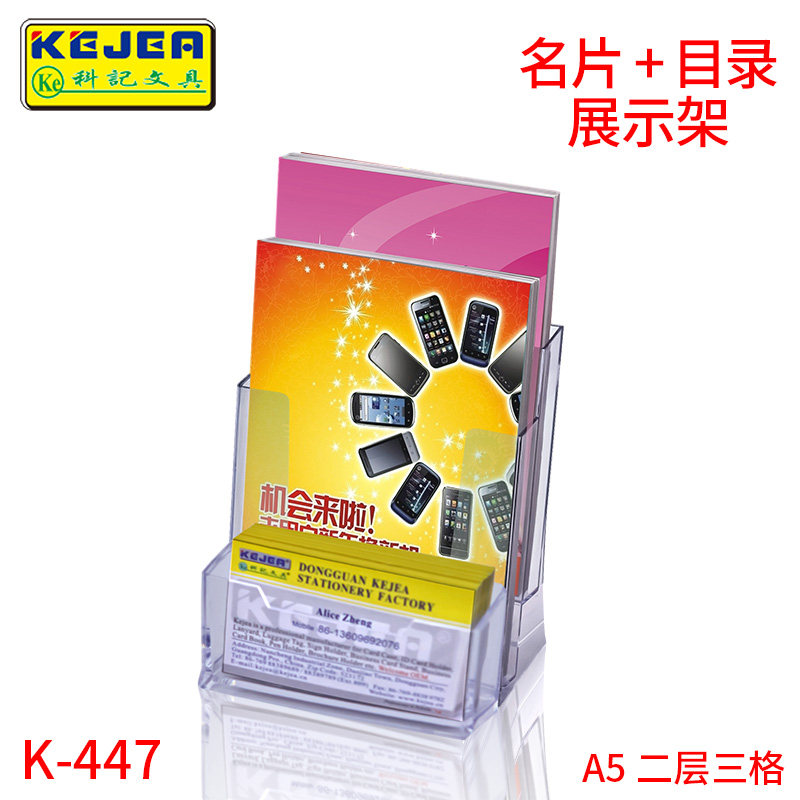 科记k-447名片盒+桌面宣传单展示架 A5二层资料目录宣传册彩页架|msdalam kategori Kamus elektronik/buku kertas elektronik/alat tulis, perumahan/perkara yang dipaparkan, Stand News/pendirian paparan - dari Buy2taobao.com untuk memberikan perkhidmatan ejen Taobao profesional membeli