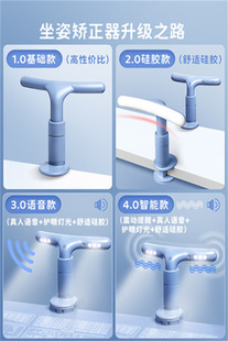 高档坐姿纠正器小学生写字姿势预防近视支架纠正器写作业神器儿童