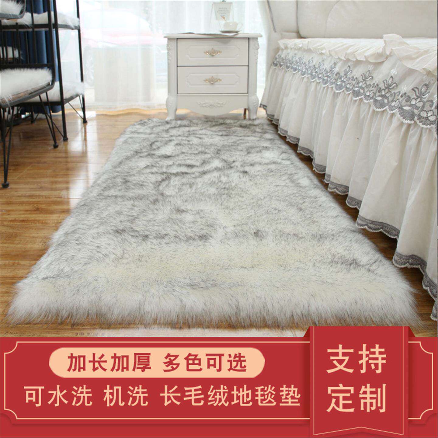 跨境羊毛长毛绒地毯地垫 卧室毛毯飘窗家用纯色展台垫