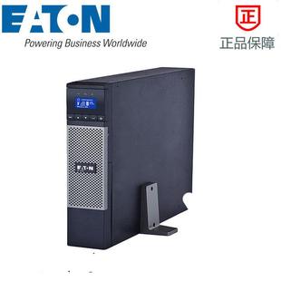 伊顿UPS电源 电脑机房服务器应急备用 2200VA1980W 5PX2200iRT2U