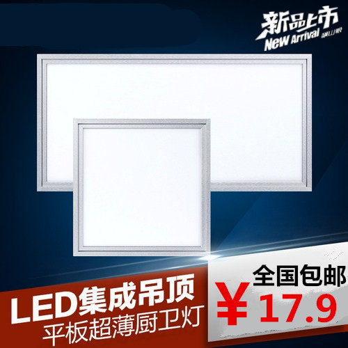 led灯具厨房