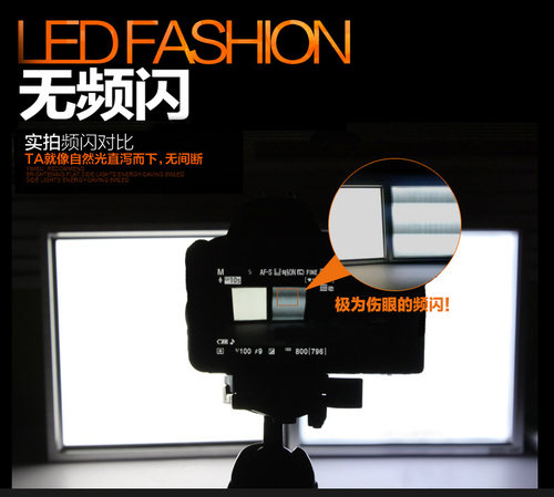 led吊顶灯经济实惠300*484