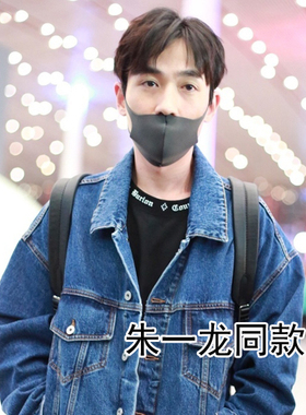 朱一龙蔡徐坤吴磊明星街拍同款黑色3d立体海绵口罩男女神网红情侣