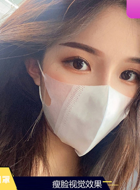 日本网红同款3D立体口罩白色黑色三层成人女透气不闷无纺布夏薄10