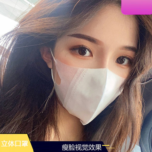 无纺布熔喷布装饰防护防晒