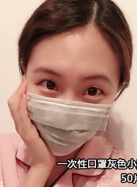 一次性口罩灰色小号成人女生小脸型款用三层小码黑白女神可爱时尚