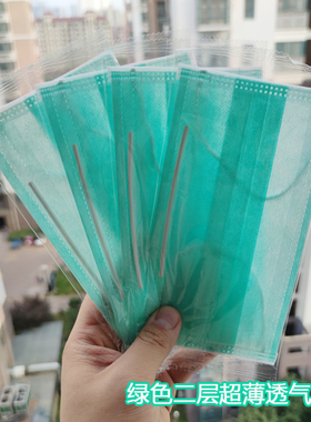 浅绿色一次性口罩二双两2层无纺布薄款粉白蓝黑单独包装50片盒装